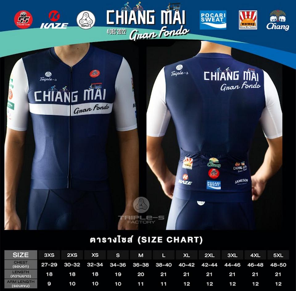 Entrants can purchase a limited edition Chiang Mai Gran Fondo jersey or jersey top upon registration.