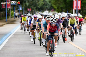 UCI Gran Fondo World Series Concludes Successfully in Wuzhishan, Hainan