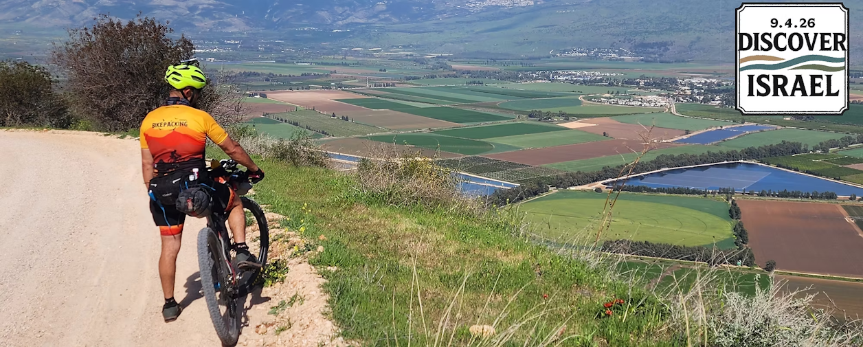 Discover Israel Race