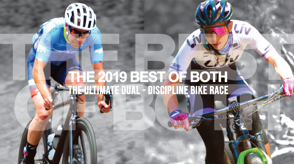 Discover Orgeon's Best of Both Worlds Ultimate Dual-Discipline Bike Race
